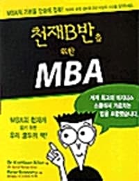 new book