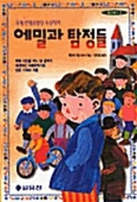 new book