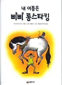 used book