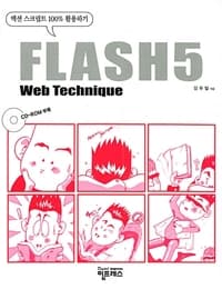 new book