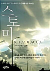 new book