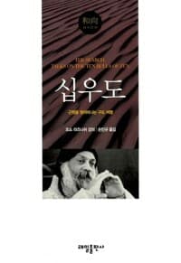 new book