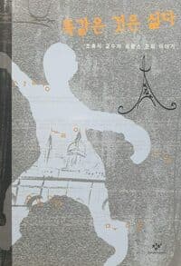 new book