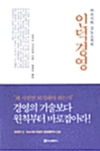 new book