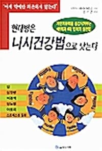 new book