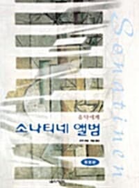 new book