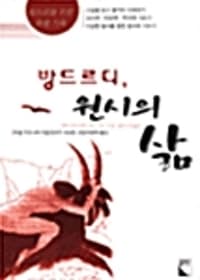 new book