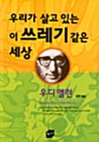 new book