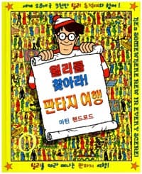 new book