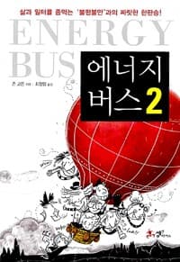new book