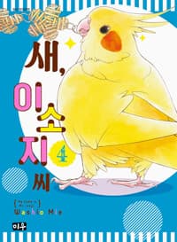new book