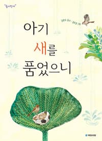 new book