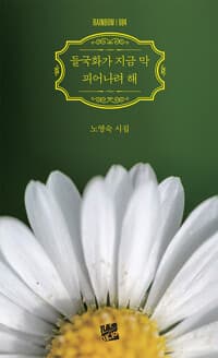 new book