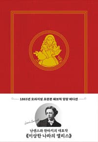 new book