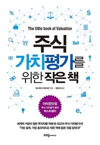 new book