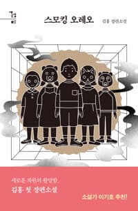 new book