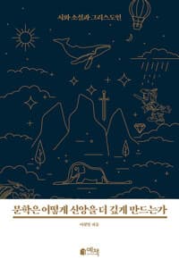 new book