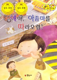 new book