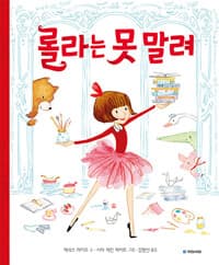new book