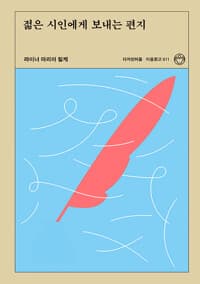 new book