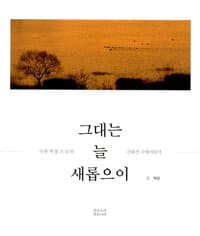 new book