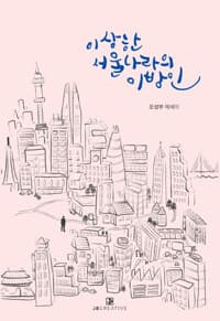 new book
