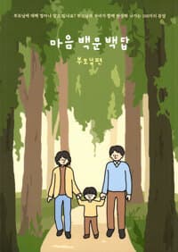 new book