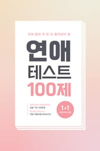 new book