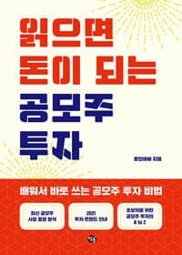 new book