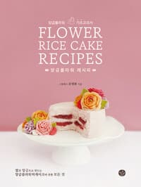 new book