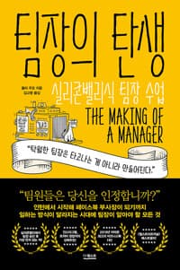 new book