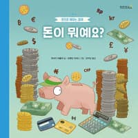 new book