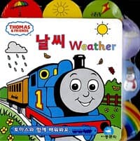 new book