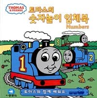 new book