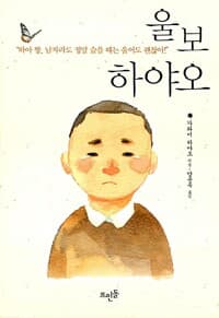 new book