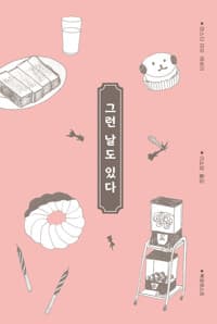 new book
