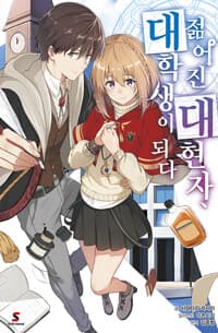 new book