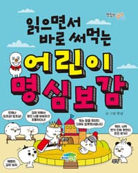 new book