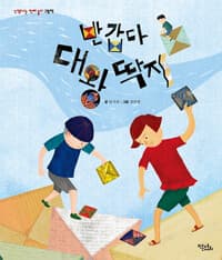 new book