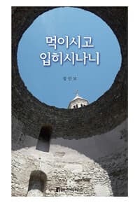 new book