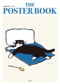 new book