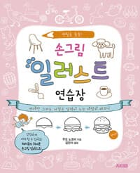 new book