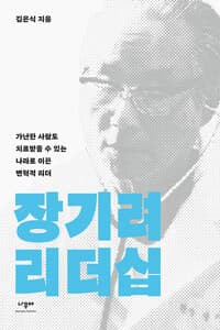 new book