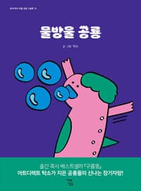 new book