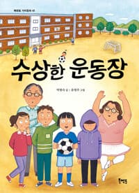new book