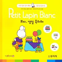 new book