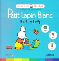 new book