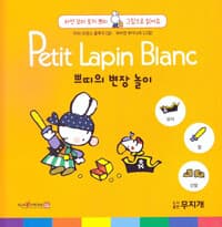 new book