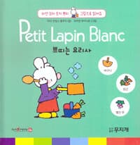 new book