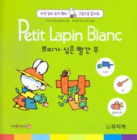 new book